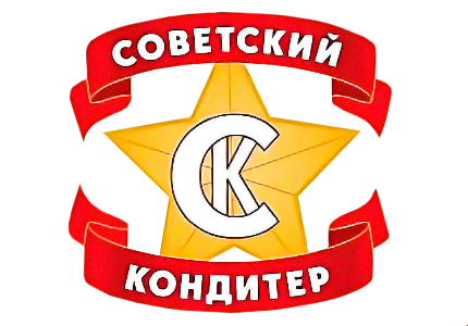 Советский кондитер